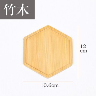 婚禮小物杯墊, 竹木【凹面款】－六角形－１個, 1個