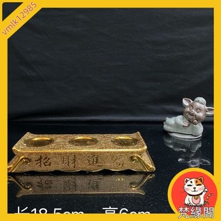 梵緣閣 供奉財神擺件 金沙茶杯茶壺 招財進寶 僊傢凈水杯套裝 神杯 敬神杯組 神明杯 拜拜用品 敬茶, 沙金底座3連, 1個