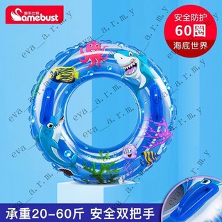 台南出貨 雙氣囊游泳圈 成人游泳圈 大號加厚把手泳圈, 1個, 海底世界-60圈