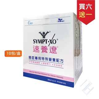 康富久久 速養遼癌症專用特殊營養配方 10包/盒 隨身包 粉劑 奶素, 1個, 7盒組下單下7*超商限一組*顧客諮詢優惠