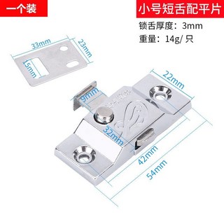 彈簧插銷 無框陽臺門鎖 飛機插銷 衛生間移門鎖 明插銷 鋁合金推拉門窗戶鎖4693, 小號短舌（配平片）1個裝, 1個