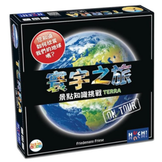 孩子王桌遊 寰宇之旅 景點知識挑戰 Terra on Tour 繁體中文版, 寰宇之旅：景點知識挑戰
