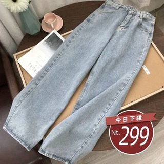 【台灣發貨】韓版復古高腰寬鬆牛仔寬褲，舒適百搭顯瘦寬褲，時尚女裝推薦