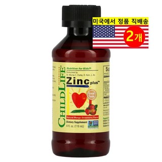ChildLife 차일드라이프 징크 플러스 네추럴 망고 스트로베리 118mL 2팩, 2개