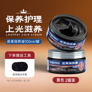 OKJIE 邦佳潔 皮革清潔劑，溫和中性配方，330ml/瓶, 1個, 200ml