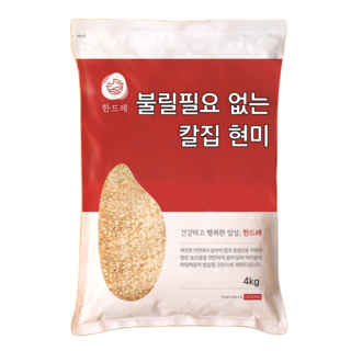 한드레 불릴필요없는 칼집현미 4kg 국내산, 1개