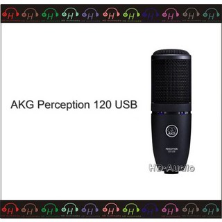 AKG Perception 120 USB 電容式麥克風，公司貨，隨插即用，錄音品質清晰，金屬結構耐用