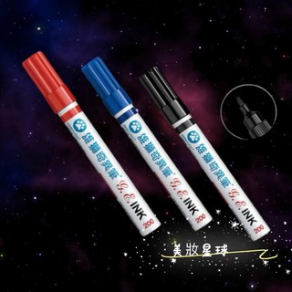 雄獅 No.200 奇異筆 1.3mm - 油性速乾 共3色, 粗字奇異筆 1.3mm-藍