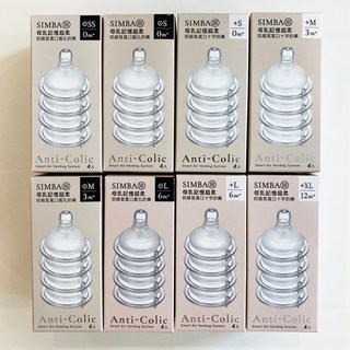 小獅王辛巴 Simba 母乳記憶超柔防脹氣奶嘴 (寬口/標準窄口) 十字孔/圓孔 四入, 1個, 圓孔L (4入),標準窄口