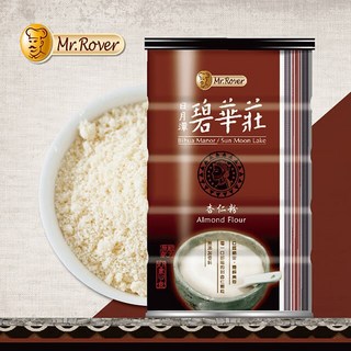 碧華莊杏仁粉 (450g/罐) - 台灣日月潭, 1個