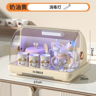 소형 그릇 젖병 소독기 컵 자외선 살균기 건조기 가정용 식기건조기 미니 식기, 크림 옐로우, 1. 크림옐로우