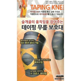 보성 테이핑 무릎보호대 S M L XL, 1개