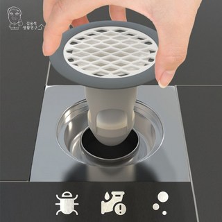 듀올 하수구트랩 욕실 베란다 냄새 악취 벌레 차단, 혼합색상, 1개