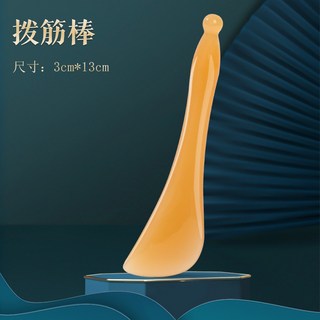 按摩刮痧板 臉部美容 多功能全身點穴按摩爪 經絡按摩器 家用放鬆減壓神器, 1個, 拔筋棒