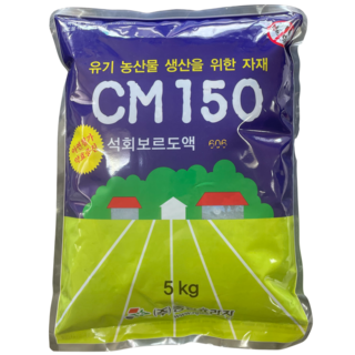 석회보르도액 5kg 606 월동기 병해충 방제 보르도 칼슘 아연 살균 살충 복숭아 감귤, 1개
