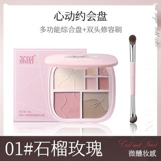 荔樹高光修容盤四合壹體綜合盤 遮瑕提亮腮紅眼影啞光陰影立體新手, 1個, 02自然立體+修容刷,20g