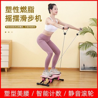 家用健身器材 搖擺滑步機 靜音手拉搖搖機, 1,粉紅色