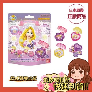 小薰選品 日本長髮公主飾品泡澡球 兒童洗澡入浴劑, 1個, 長髮公主飾品沐浴球