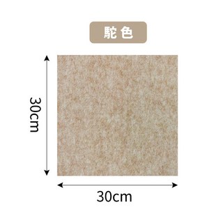 【台灣現貨】聚酯纖維隔音板 自黏吸音壁貼 15mm加強隔音 毛氈軟包壁貼, 加厚15mm駝色隔音板(超取限28片), 1個