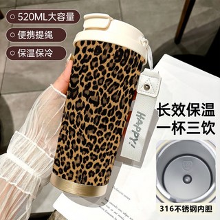 經典豹紋爆款保溫杯男女學生吸管運動車載水杯高顔值雙飲口咖啡杯石頭 生活館, 純色素杯【無彩繪圖案】,316食品內膽【持久保溫┃升級抑菌】52, 1個
