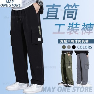 夏季薄款長褲 男士休閒多口袋工裝褲 美式直筒工作褲