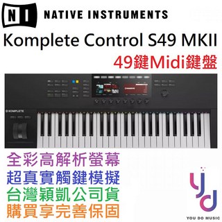 NI Komplete Kontrol S49 MK2 49鍵 主控 MIDI 鍵盤 極佳觸鍵, 1個