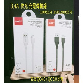 小米 POCO F7 C40 C65 C75 Redmi 紅米 14C【3.4A】TYPE C 傳輸 快充充電線, 1個, USB-C 1米 (100公分),黑, 黑, 1米 (100公分)