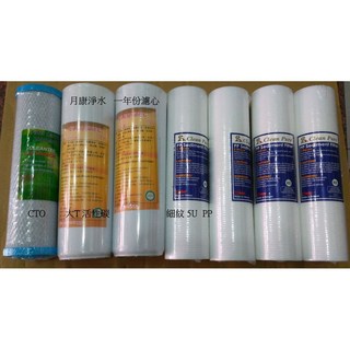 CLEANPURE 濾心 RO逆滲透淨水器電解水機一年份濾心(PP 活性碳 CTO)細紋, 1個