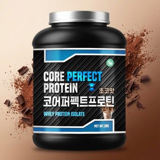 코어퍼펙트 프로틴 헬스 근육 강화 유청단백질WPI 보충제 파우더 초코맛, 2kg, 1개