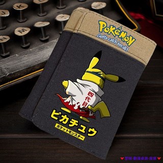 破盤價 火影忍者 皮卡丘卡通二次元學生錢包 折叠便攜短款卡包錢夾 零錢包 日系錢包 學生錢包 證件夾 零錢袋 鈔票皮夾