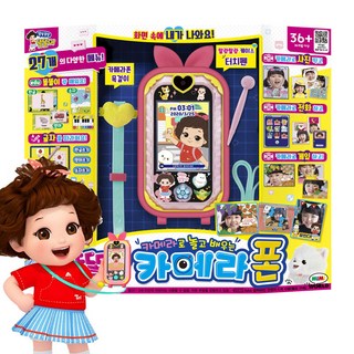 미미월드 똘똘이 학습 카메라폰, 혼합색상, 1세트