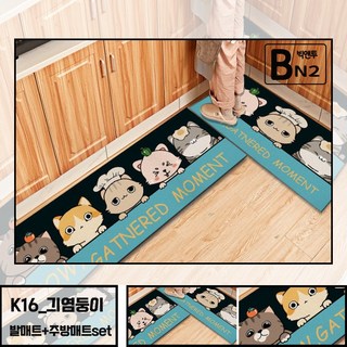 귀여운 어린이집 발매트 주방매트 침실 원룸 먼지없는 주방 욕실 화장실 현관 베란다 러그카페트 키친발매트 빅앤투, 긔염둥이_K16