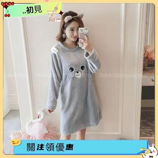 秋冬季長袖條紋雪熊睡裙，卡通長版法蘭絨居家服，寬鬆大尺碼學生宿舍睡衣
