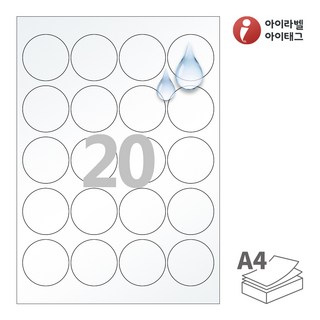 아이라벨 CL580TT A4 원형스티커 라벨지 투명(25미크론) 방수 레이저, 20칸, 50개