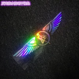 電動車摩托車反光七彩天使翅膀鐳射車貼，個性車身裝飾，安全反光，隨意黏貼, A1, 1個
