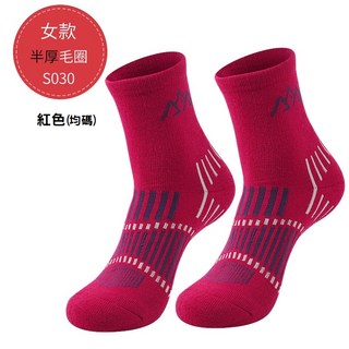 星攀戶外 登山羊毛襪 S017/S029 美麗諾羊毛 秋冬加厚保暖 中筒登山健行襪