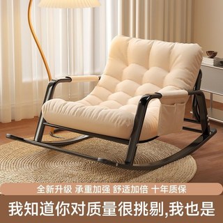 搖搖椅躺椅 雙人網紅款 陽台客廳休閒逍遙椅 成人臥室午休懶人沙發椅子 舒適躺臥設計 可調節角度 輕鬆收納 台灣出貨, 兩件套 加厚鋼架+靜音防刮條（無軟包）,靜音耐磨-免打理防污科技布（雙人款高強承