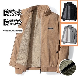 新款男生保暖防風燈芯絨外套-冬季羔羊絨加厚夾克
