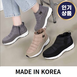 신알지 국산 겨울 어그패딩부츠 숏 여성용 4cm 260g 따뜻하고 푹신한 미끄럼방지 겨울패딩운동화 어린이학생 가볍고 발편한 지퍼있는 캐주얼하이탑 스타일