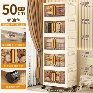 80cm 多層收納櫃 塑料儲物櫃 附輪 雜物櫃, 1個, 50麵寬/加厚加深【工廠清倉50件】,2層折疊雙開門【加高加大】