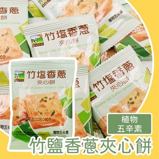 甲賀綜合口味蘇打餅系列：竹鹽、海苔、亞麻籽、奇亞籽、紅藜麥、黑芝麻等多種口味可選，酥脆健康零食, 1套, 600g