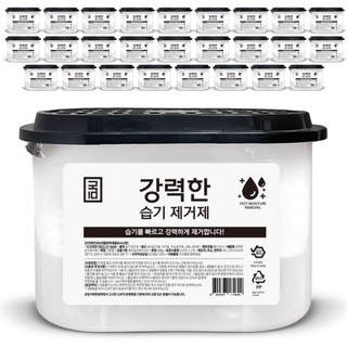 강력한 습기제거제 대용량 280g 27개 빠른 제습력