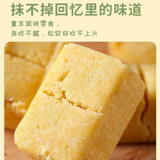 金龍 越南進口綠豆糕 桂花糕 獨立小包裝 70 80年代懷舊零食 批發團購優惠 彰化名產, 1個, 一盒*115克【內置12小盒】