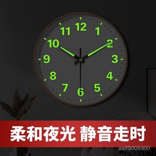 夜光無聲掛鐘 超靜音客廳臥室墻上掛鐘 家用輕奢免打孔鍾錶 時尚創意, 金框黑底【夜光款】,8英寸（較小適合擺放）