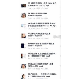 陳安逸2023年會員沙龍專欄37集