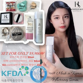 랜덤파우더 발송 가을/겨울 한샤인 스킨케어 세트 모이스처선크림50ml/나이아신아마이드 세럼50ml/oilcontrol 루즈 패이스 파우더15g, 1세트