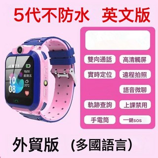 跨境海外貿Q12/Q19兒童智能定位電話手錶X01插卡通話功能4G手錶, ANT+, 1cm, Q12B 不防水 粉色(英文版 )2G網絡:一個