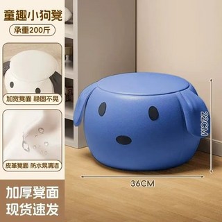 萬向輪小凳子 帶輪矮凳 兒童卡通沙發凳, 1個, 皮狗-藍色
