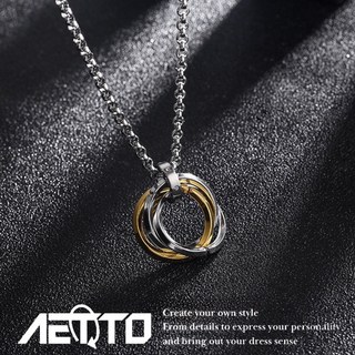 AETTO 三環鈦鋼項鍊 精緻百搭款 兩色 韓系項鍊 男女可戴