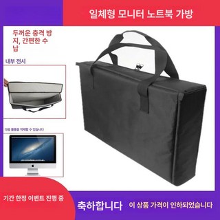 PC모니터가방 32인치 일체형 모니터가방, 1개, 24인치 받침대 54x10x40cm